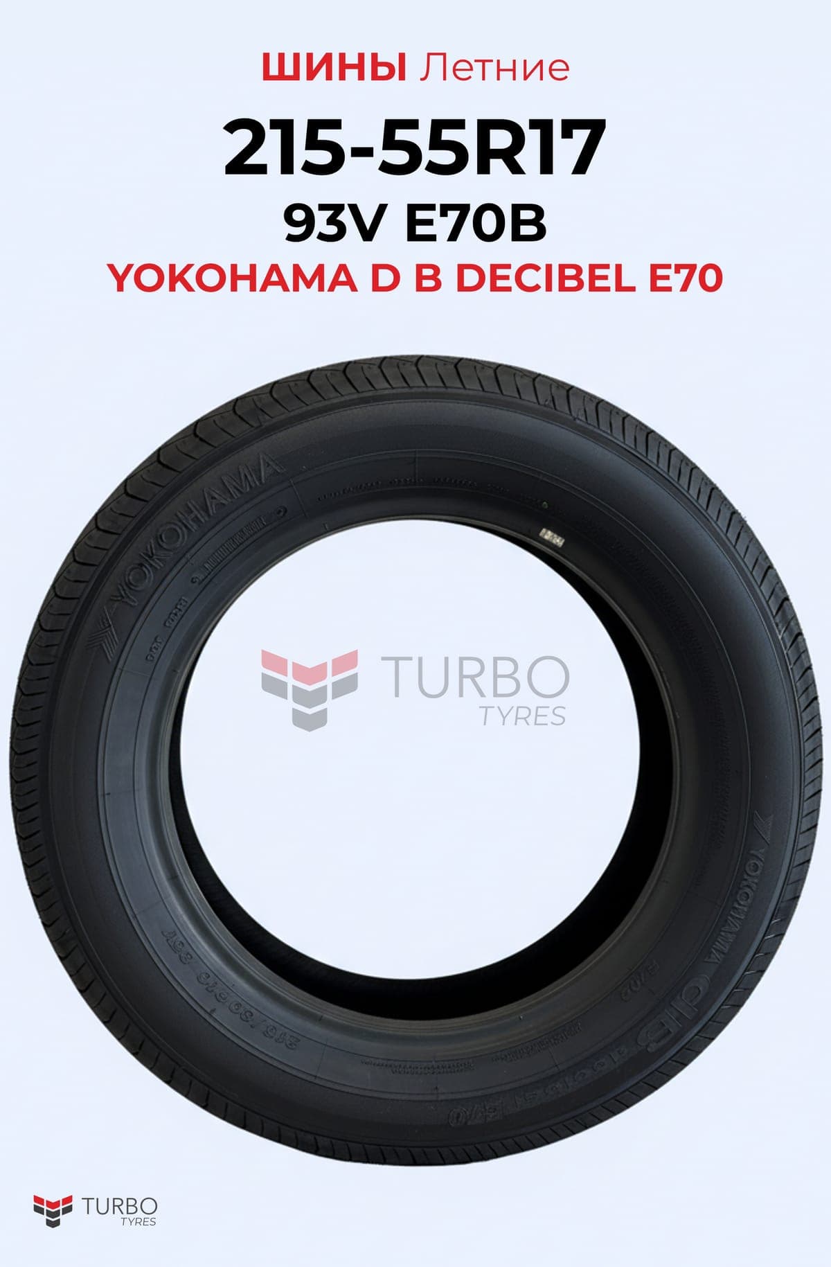Yokohama/ 215/55R1794Q - миниатюра 3