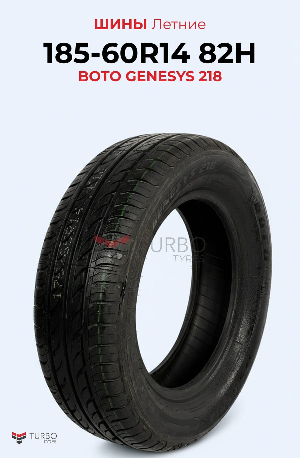 Boto BOTO/ 185/60R14 82Q BS66 185/60 R14