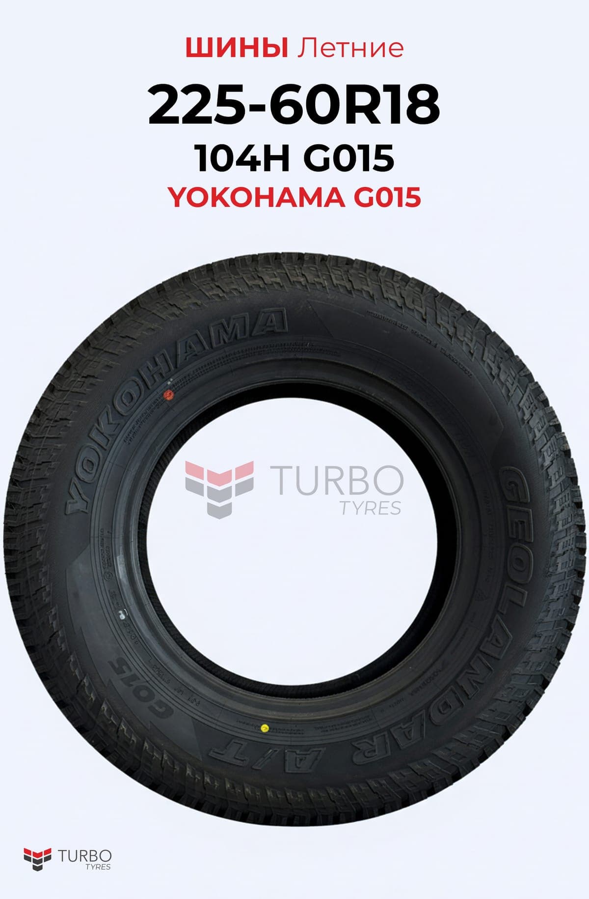 Yokohama/ 225/60R18100Q - миниатюра 3