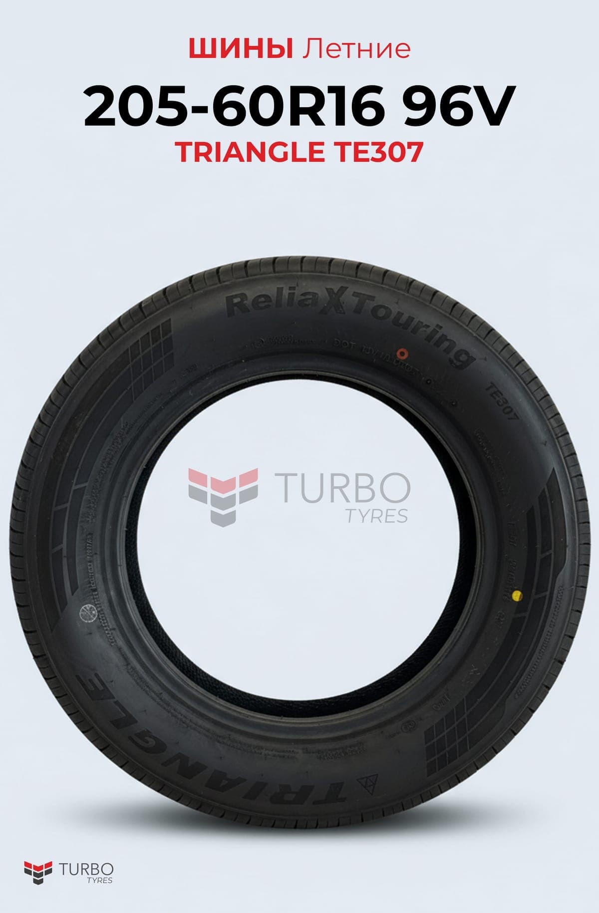 Triangle/ 205/60R16/ TE307 - миниатюра 2