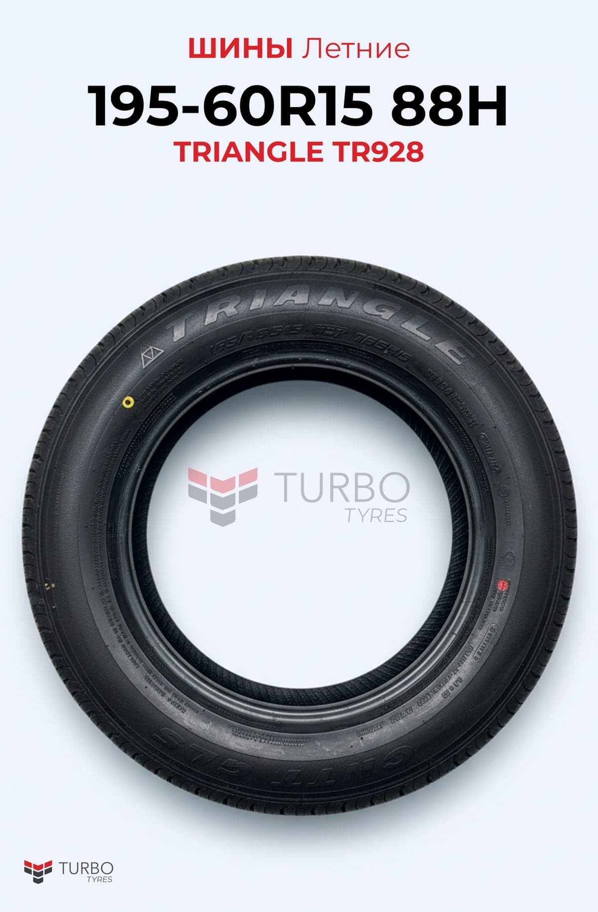 Triangle/ 195/60R15(TR777)88T - миниатюра 3