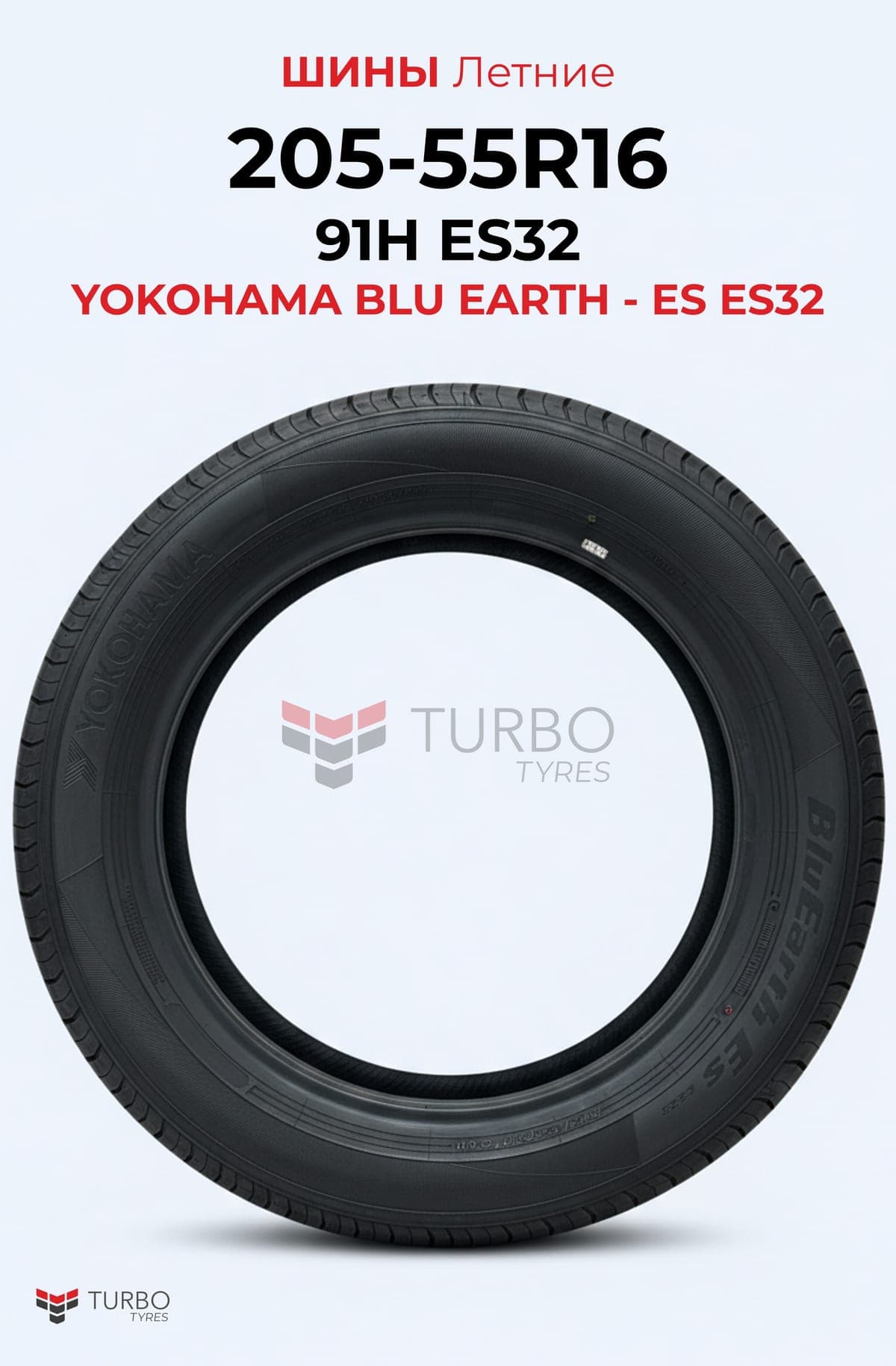 Yokohama/ 205/55R1691Q - миниатюра 3