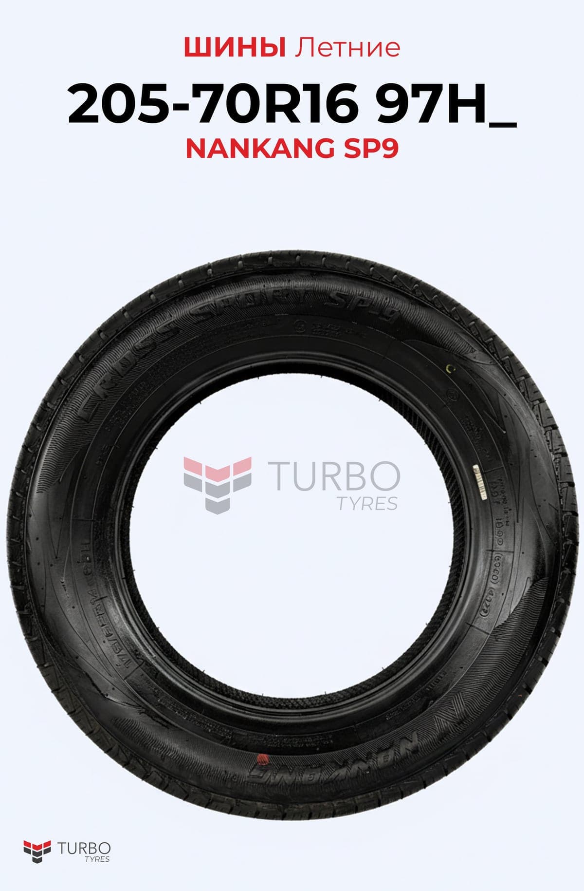 NANKANG/ 205/70R16/ AT-5 - миниатюра 4