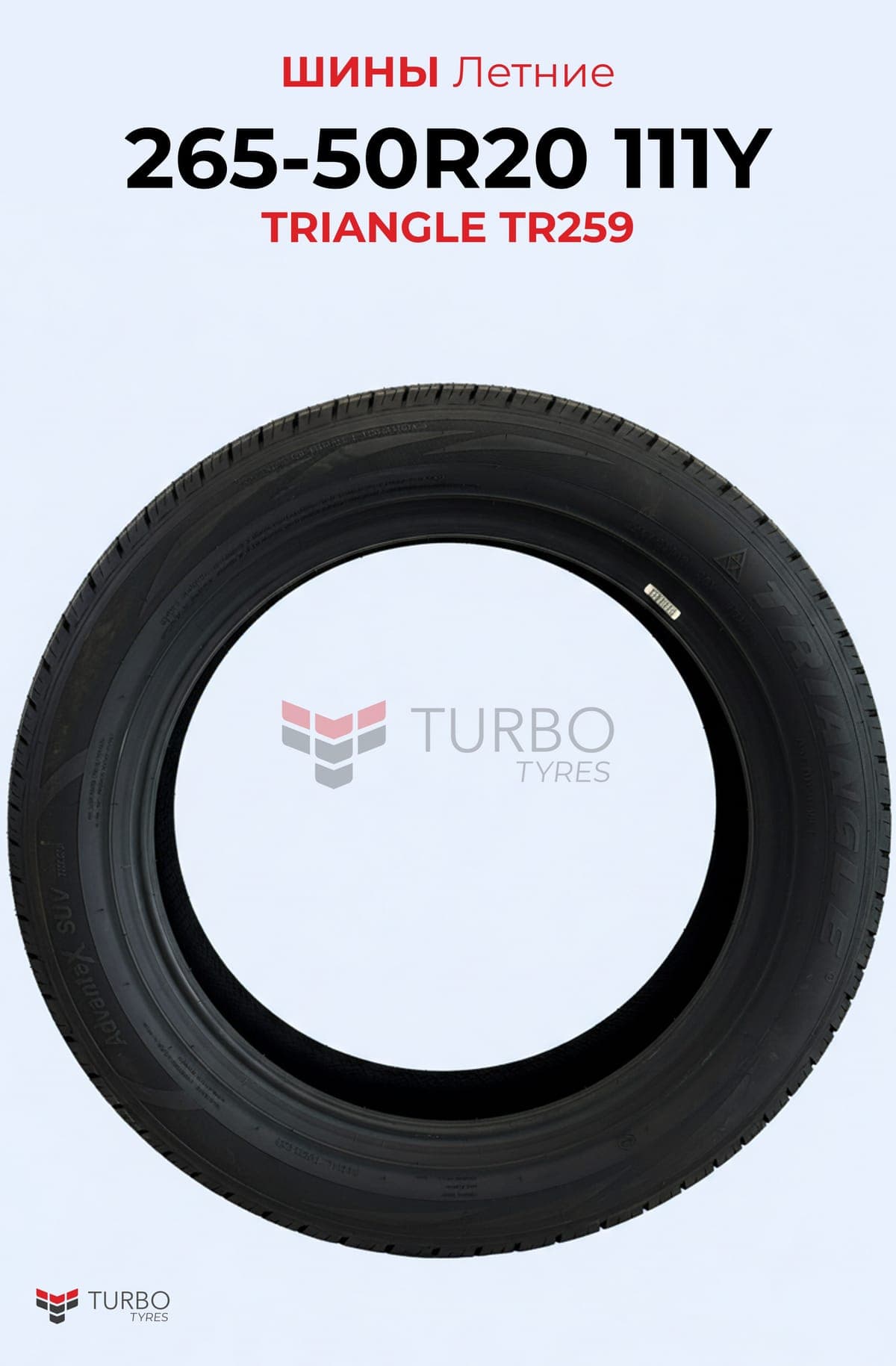 Triangle/ 265/50R20/ TR259 - миниатюра 3