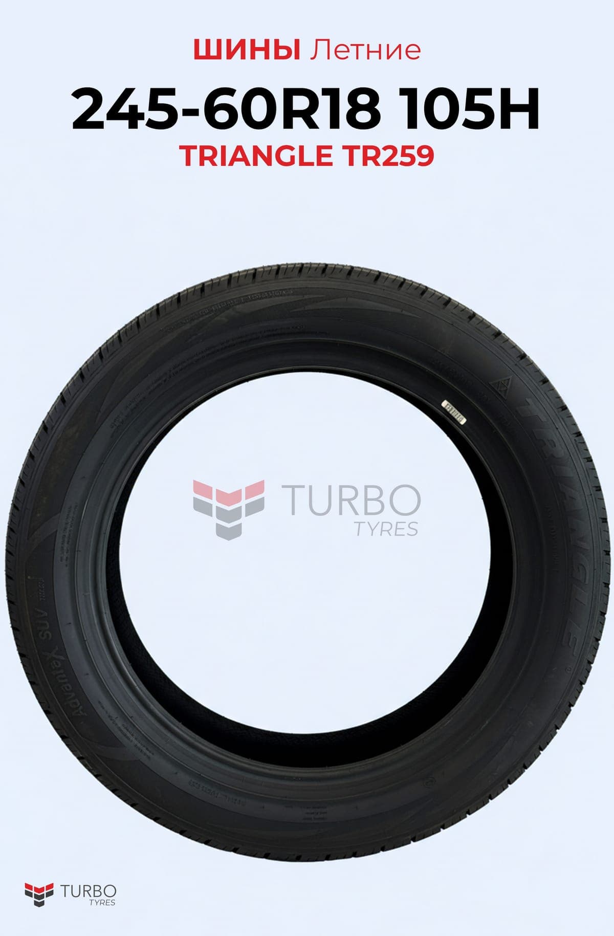 Triangle/ 245/60R18(TR797)105T - миниатюра 2