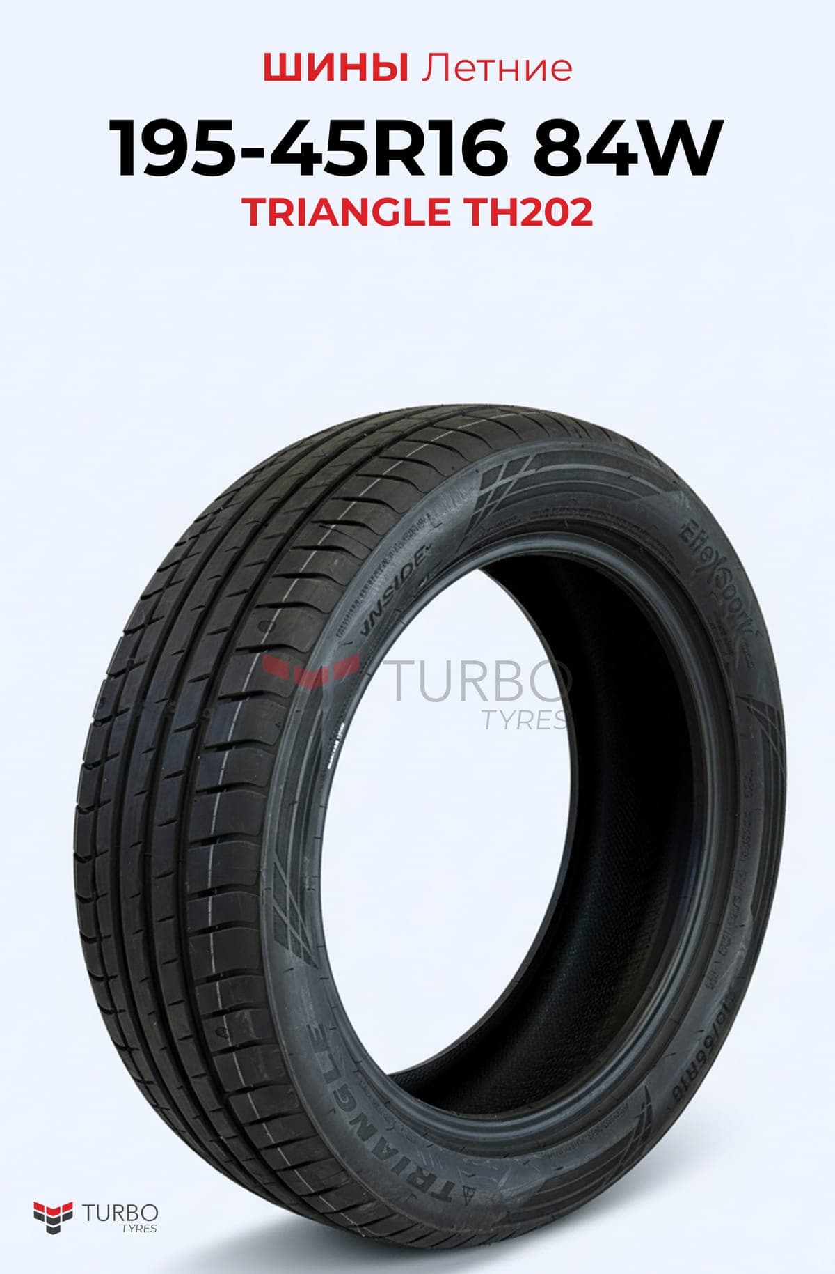 Triangle Triangle/ 195/45R16(TW401)84H 195/45 R16