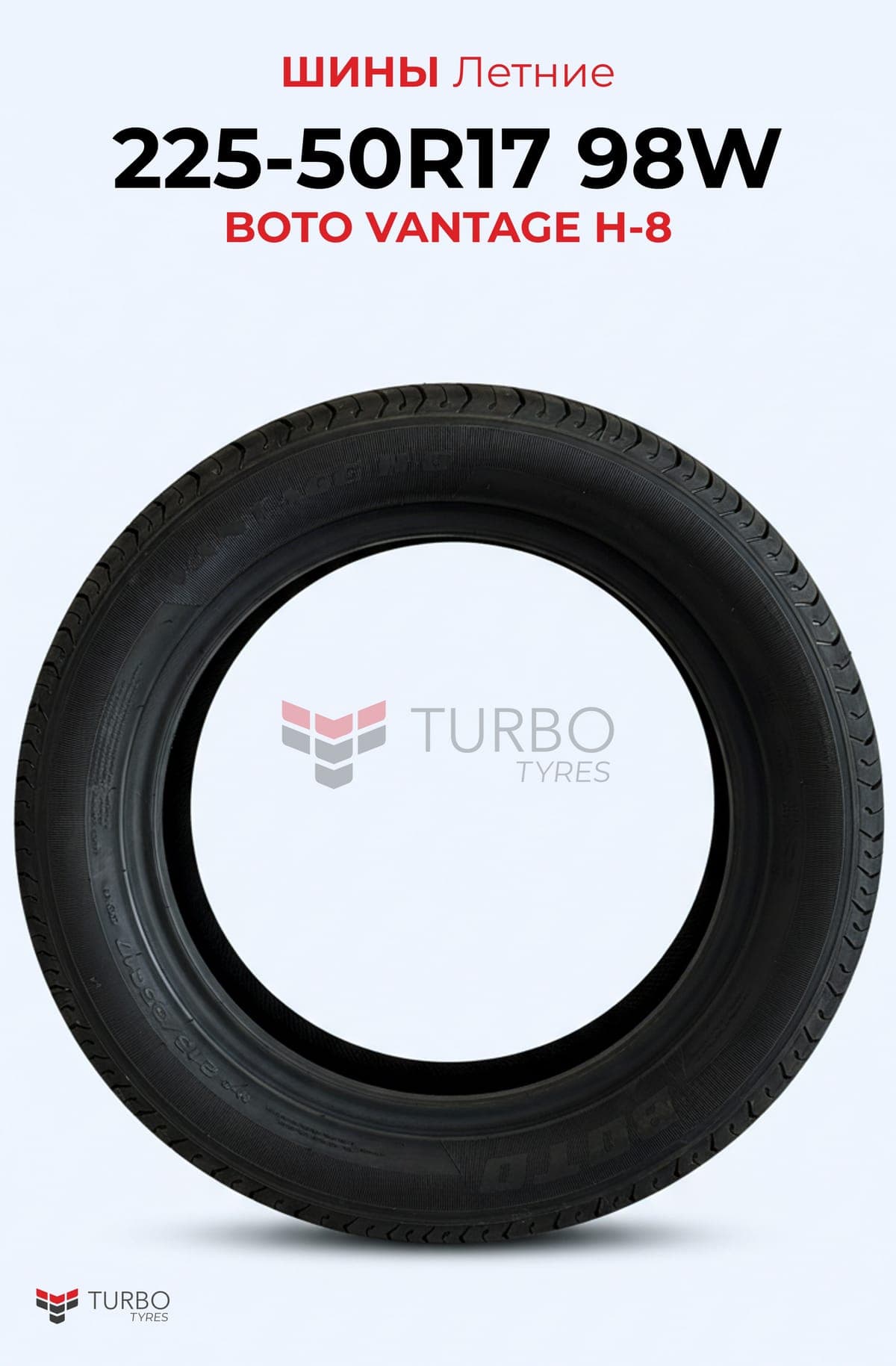 BOTO/ 225/50R17 94T BS68 - миниатюра 2
