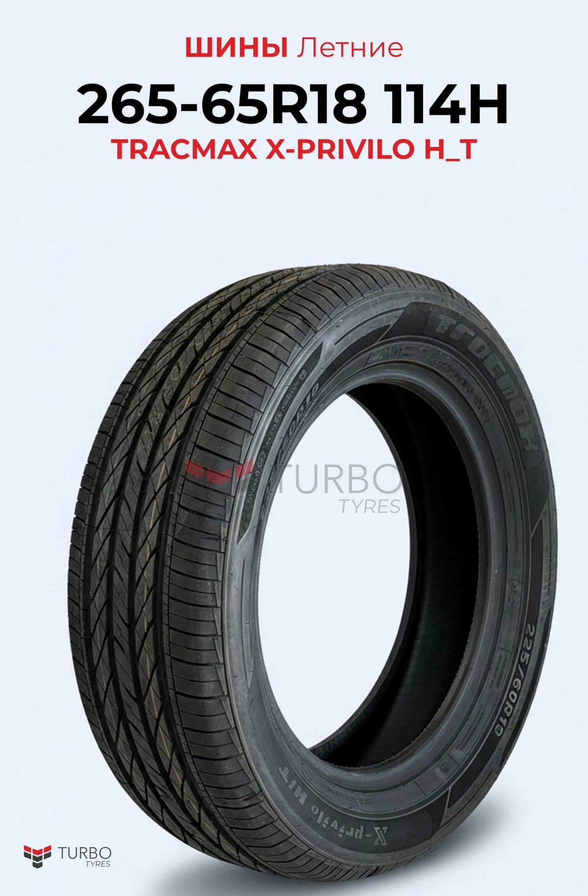 Tracmax TRACMAX/ 265/65R18/ X-PRIVILO H/T 265/65 R18