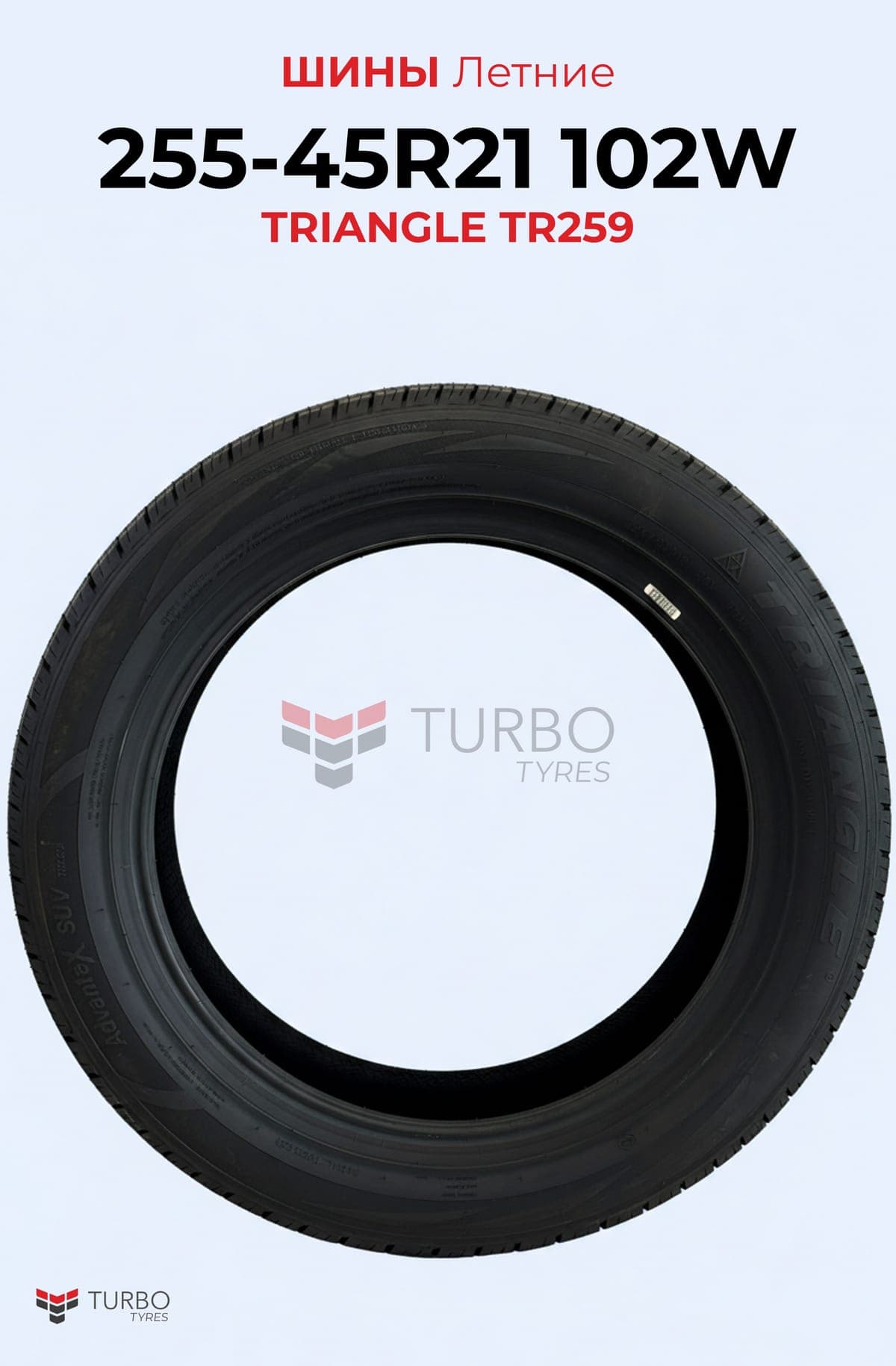 Triangle/ 255/45R21/ TR259 - миниатюра 2