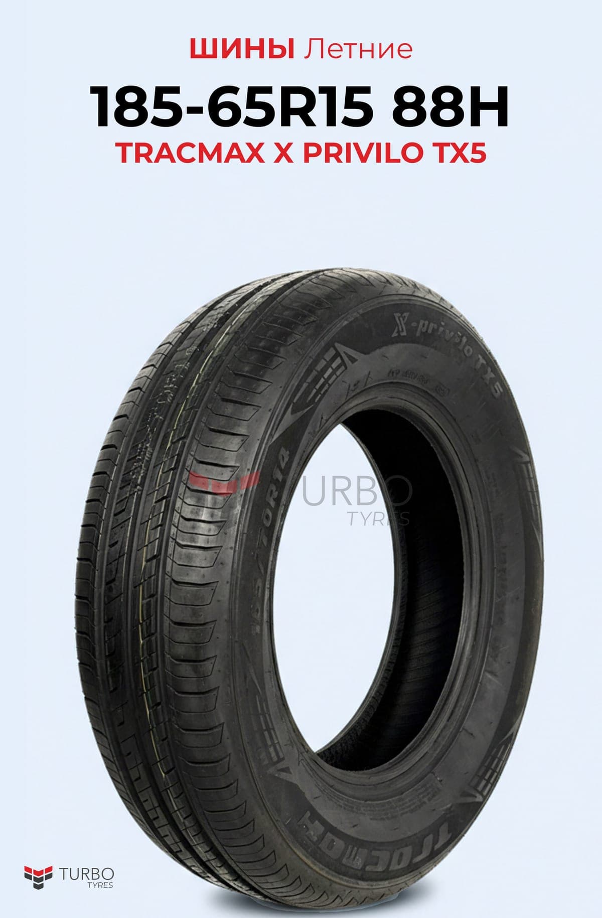 Tracmax Tracmax/ 185/65R15 92T XL X-PRIVILO S360 185/65 R15