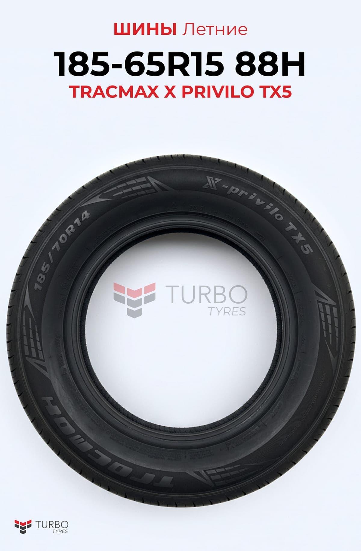 Tracmax/ 185/65R15 92T XL X-PRIVILO S360 - миниатюра 2
