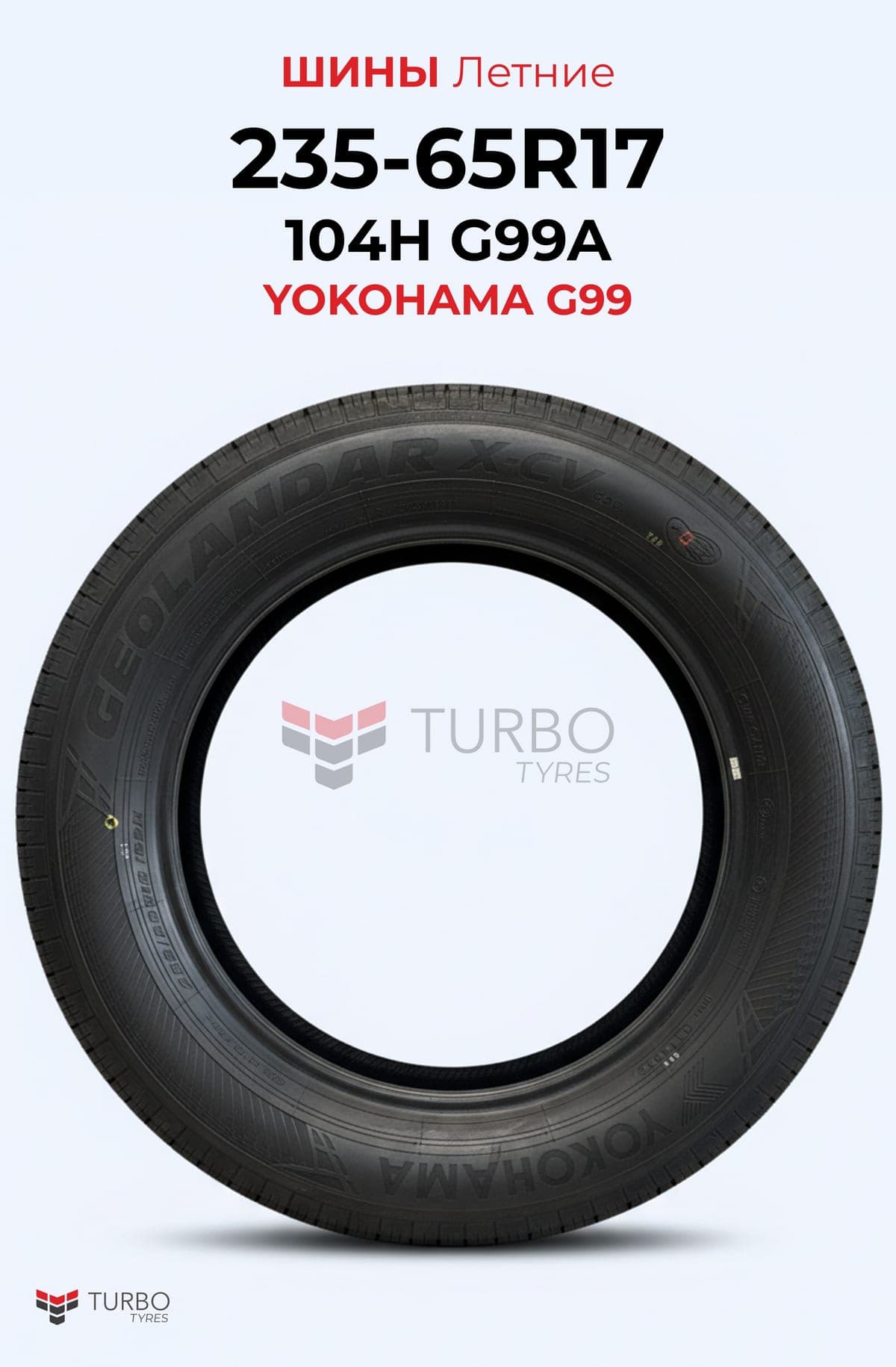 Yokohama/ 235/65R17108QG075 - миниатюра 3