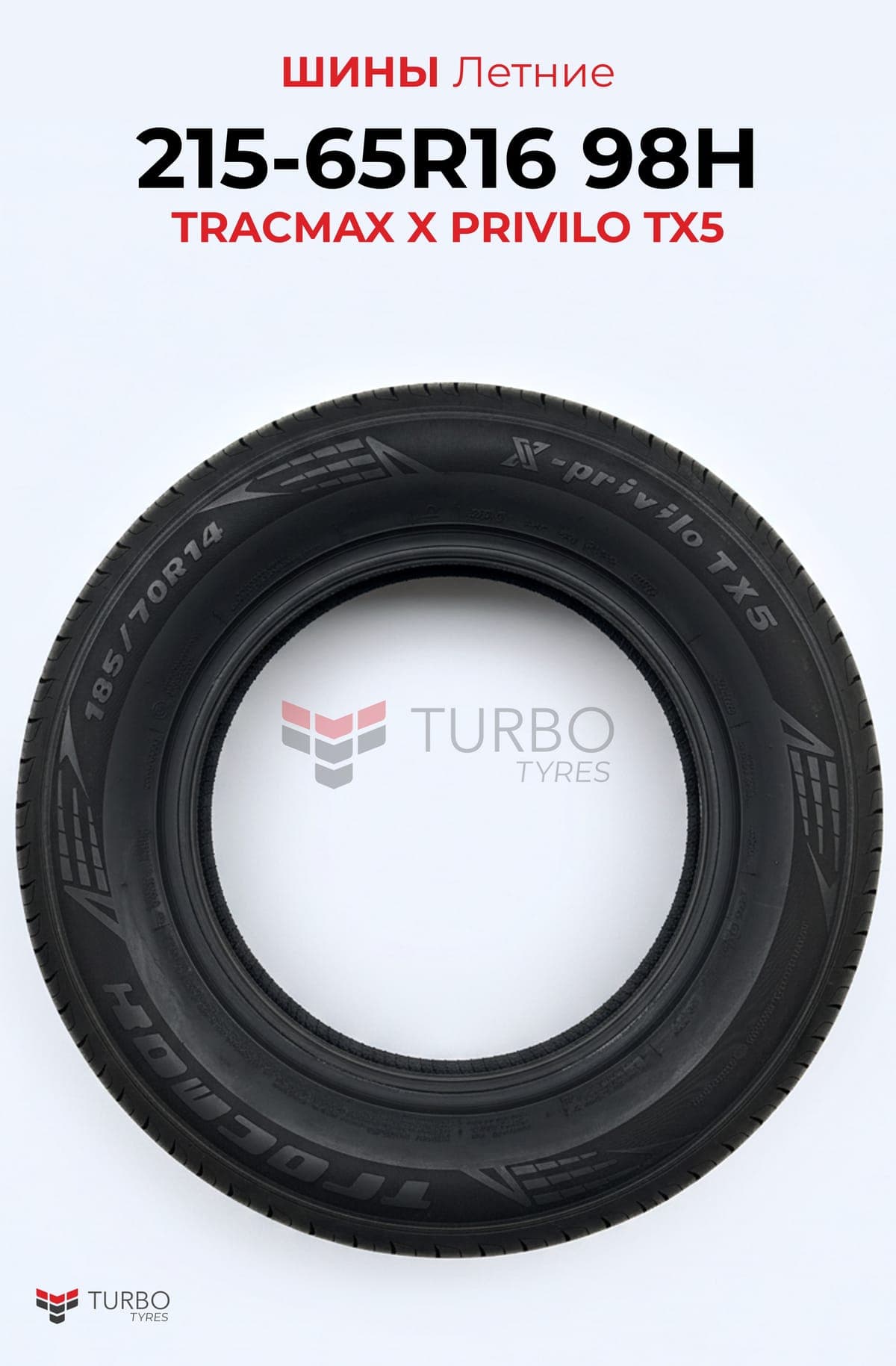 Tracmax/ 215/65R16 102T XL X-PRIVILO S360 - миниатюра 3