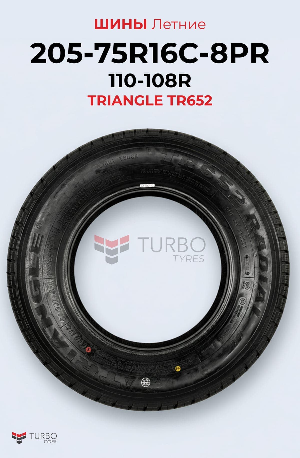Triangle/ 205/75R16/ TR652 - миниатюра 3