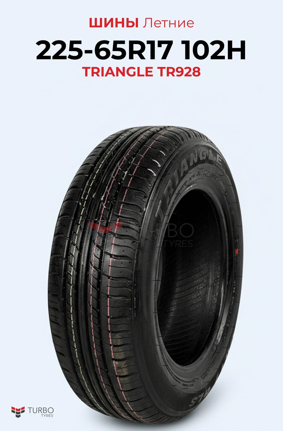 Triangle Triangle/ 225/65R17(TR777)102H 225/65 R17