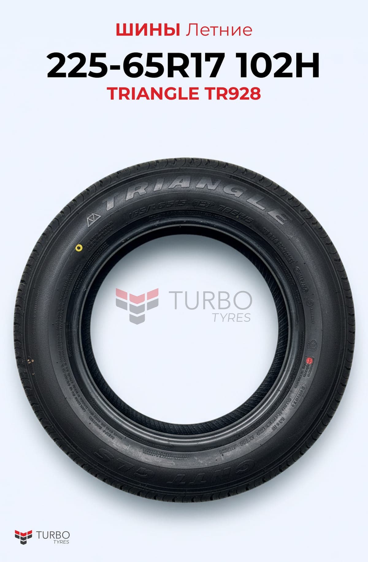 Triangle/ 225/65R17(TR777)102H - миниатюра 4