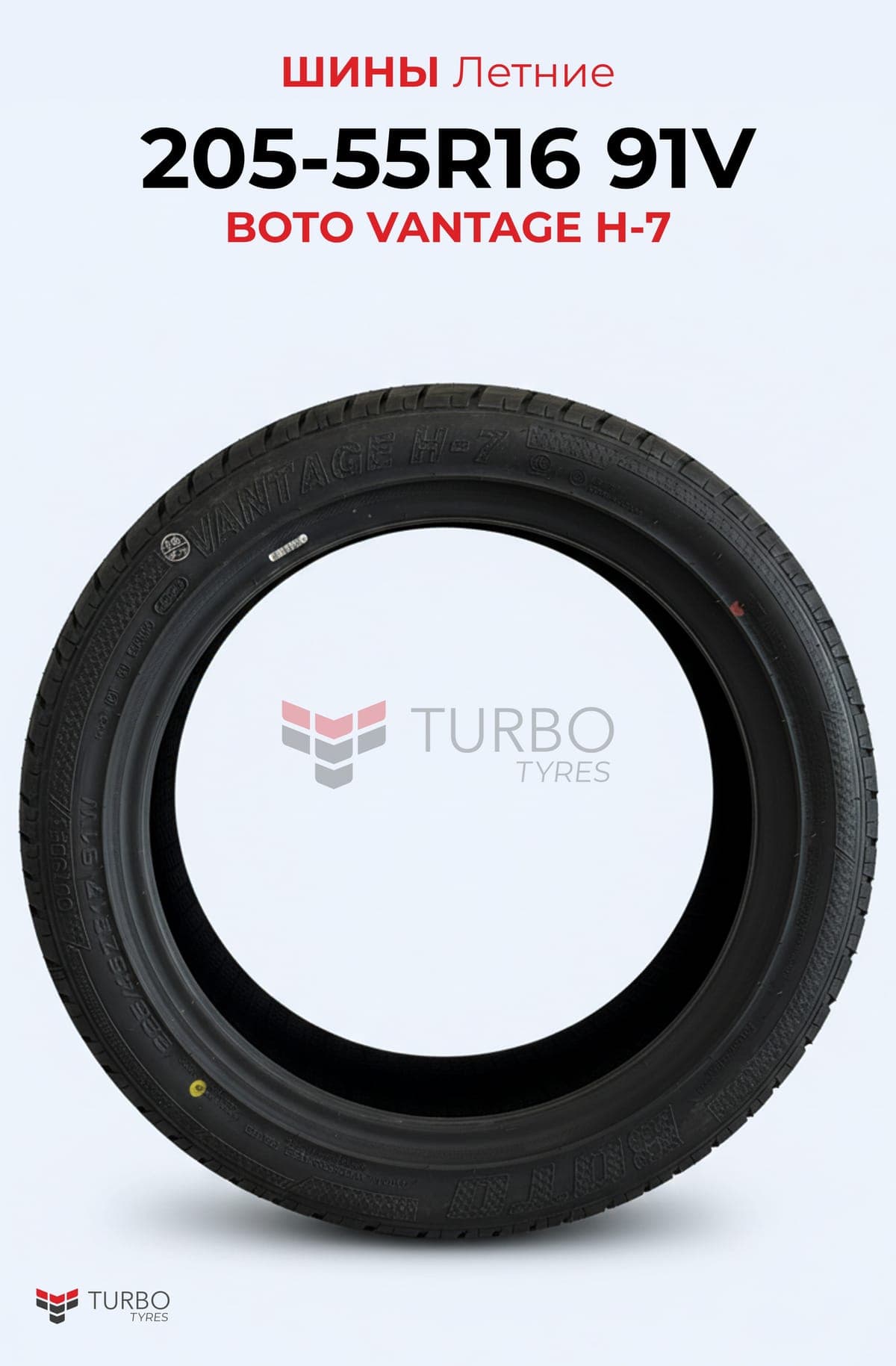 BOTO/ 205/55R16 91Q BS66 - миниатюра 3