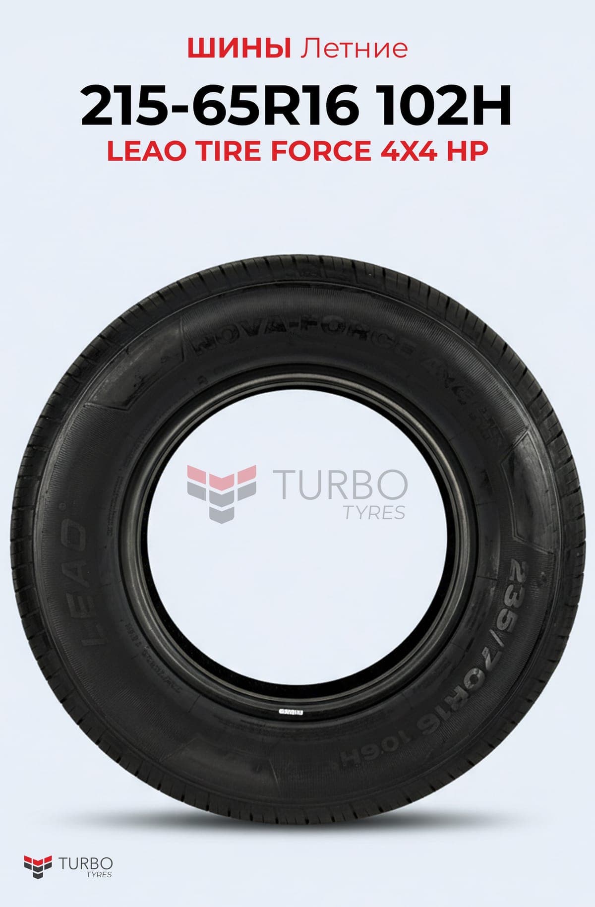 Leao/ 215/65R16/ NOVA-FORCE 4X4 HP - миниатюра 2