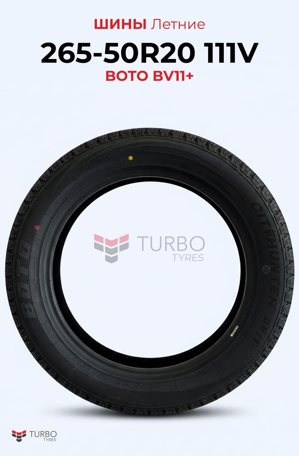 TRACMAX/ 265/50R20/ X-PRIVILO RS01 - миниатюра 2