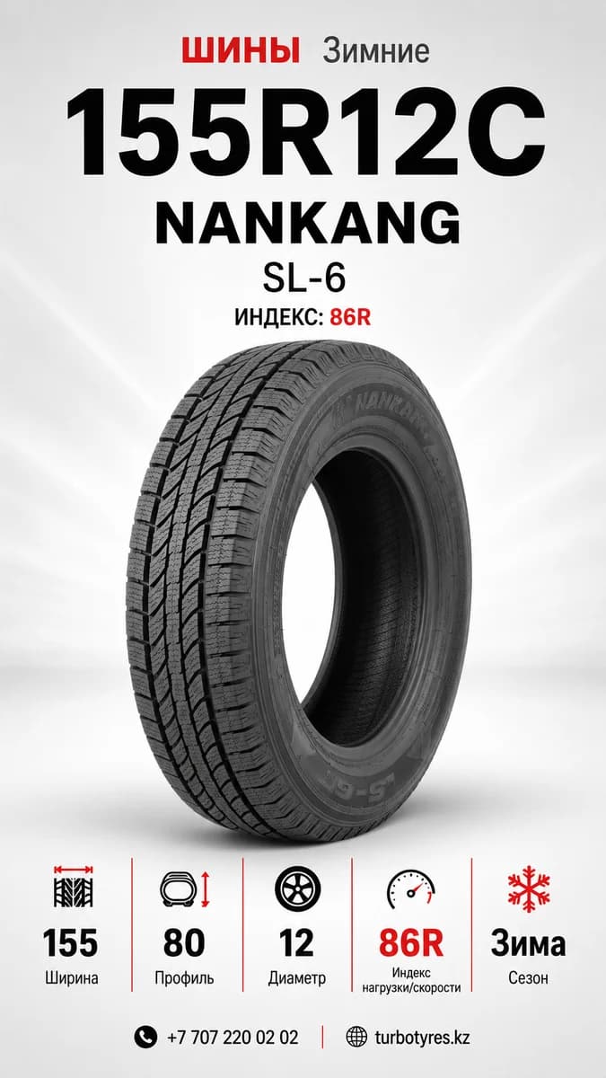 Nankang Nankang/ 155R12C   88/86R   SL-6  Nankang / R