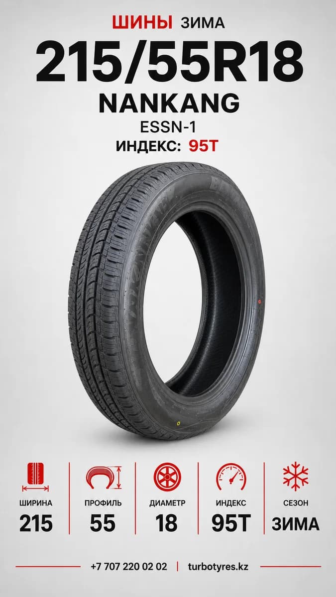Nankang Nankang/ 215/55R18 95T ESSN-1  L REP 215/55 R18