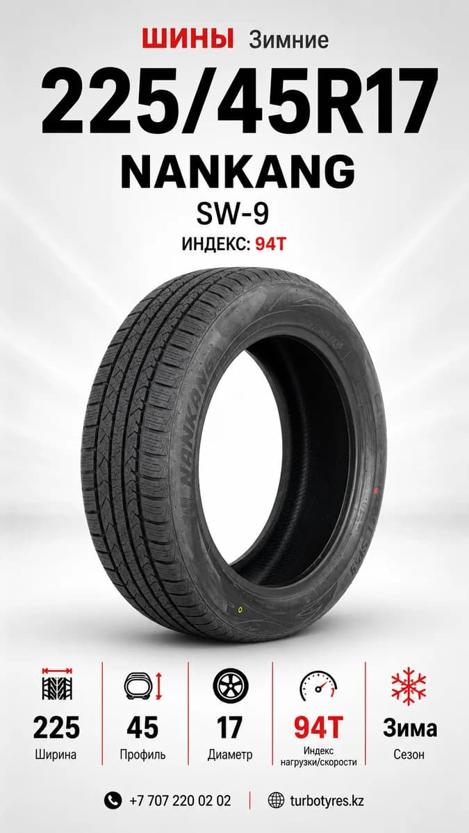Nankang Nankang/ 225/45R17 94T SW-9 XL L 110B 225/45 R17