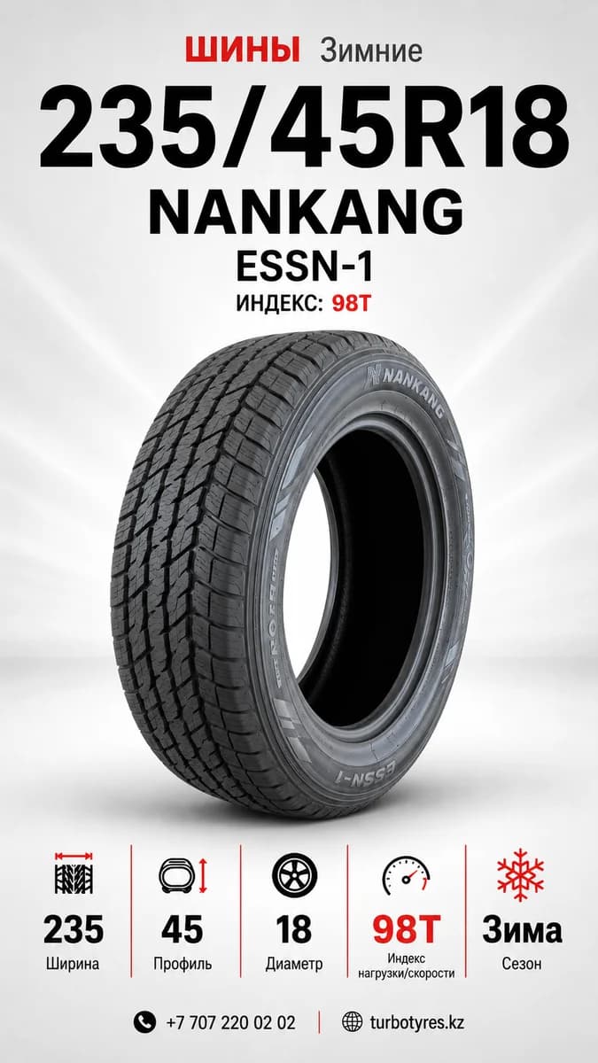 Nankang Nankang/ 235/45R18 98T ESSN-1 CN Nankang 235/45 R18