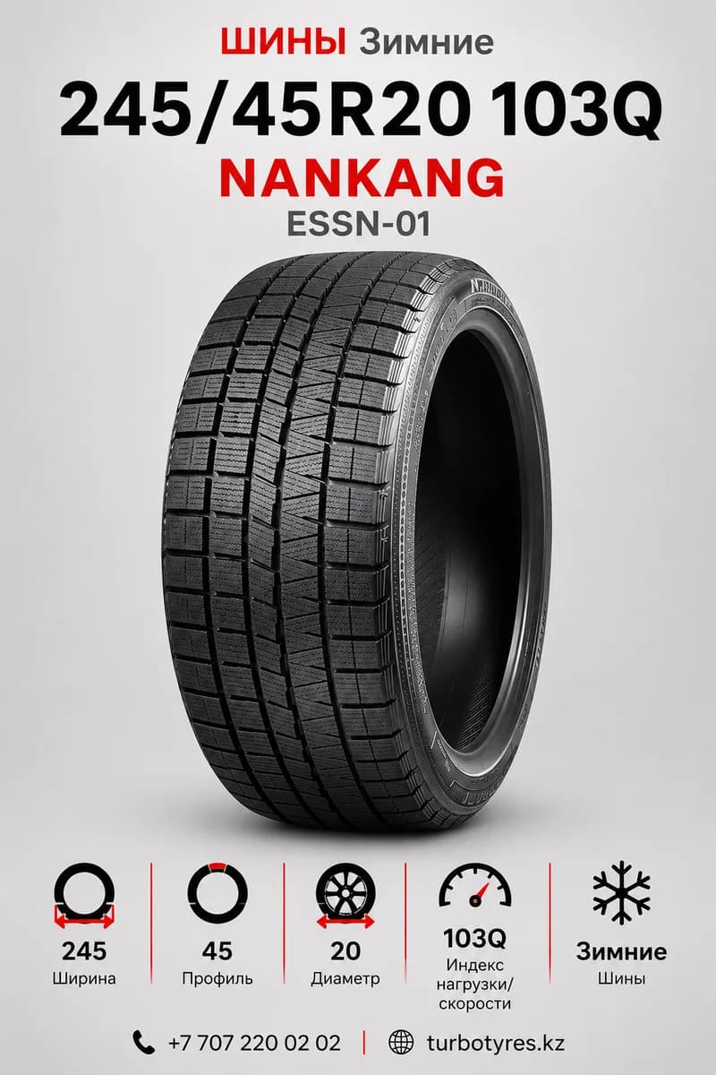 Nankang Nankang/ 245/45R20 103T ESSN-1 CN Nankang 245/45 R20
