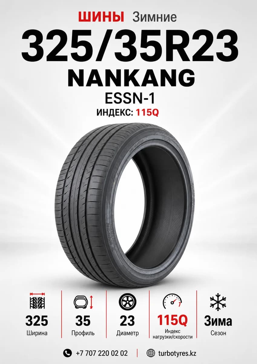 Nankang Nankang/ 325/35R23 115Q ESSN-1 XL L Nankang 325/35 R23