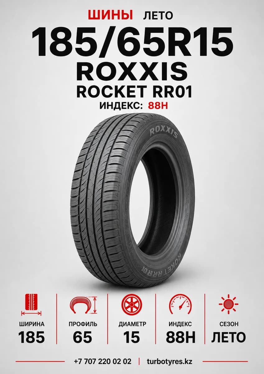 ROXXIS/ 185/65R15/ ROCKET RR01