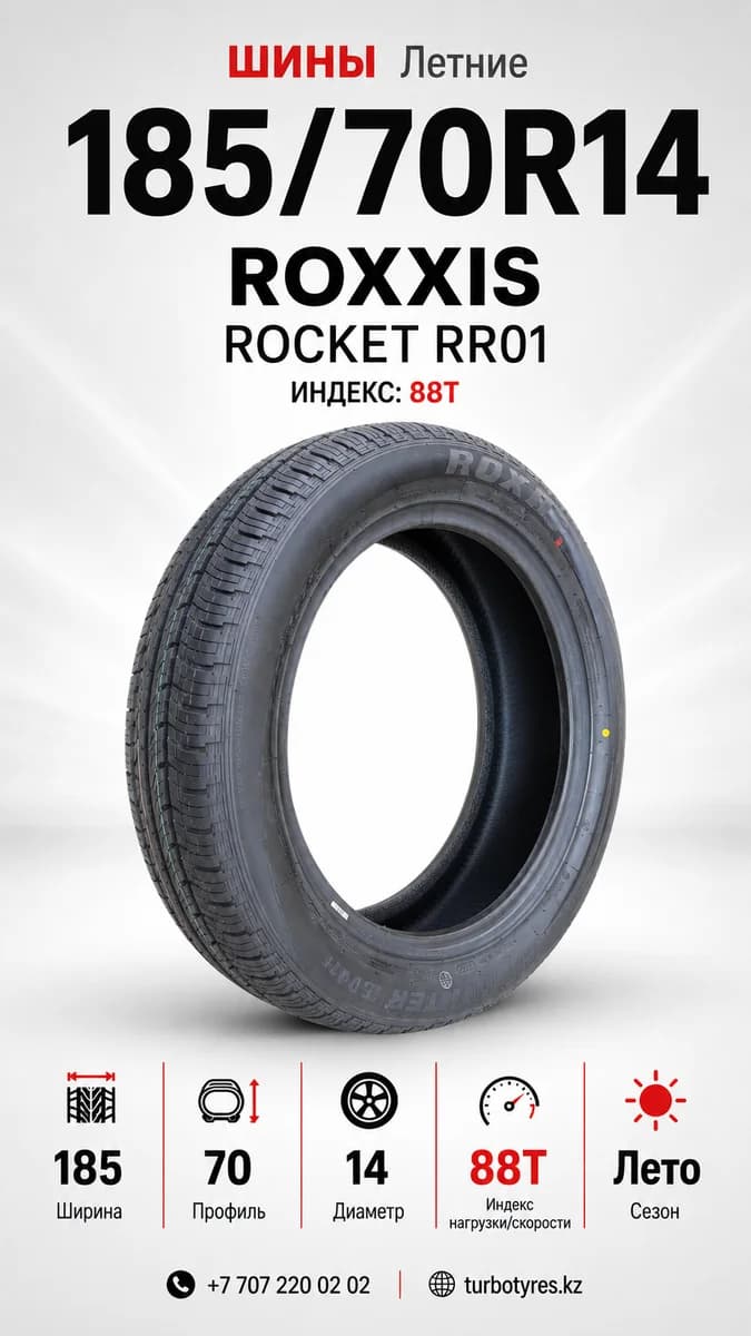 Maxxis ROXXIS/ 185/70R14/ ROCKET RR01 185/70 R14