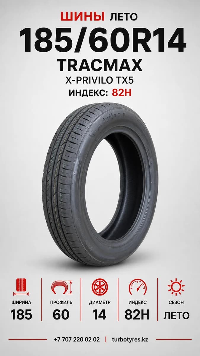 Tracmax TRACMAX/ 185/60R14/ X-PRIVILO TX5 185/60 R14
