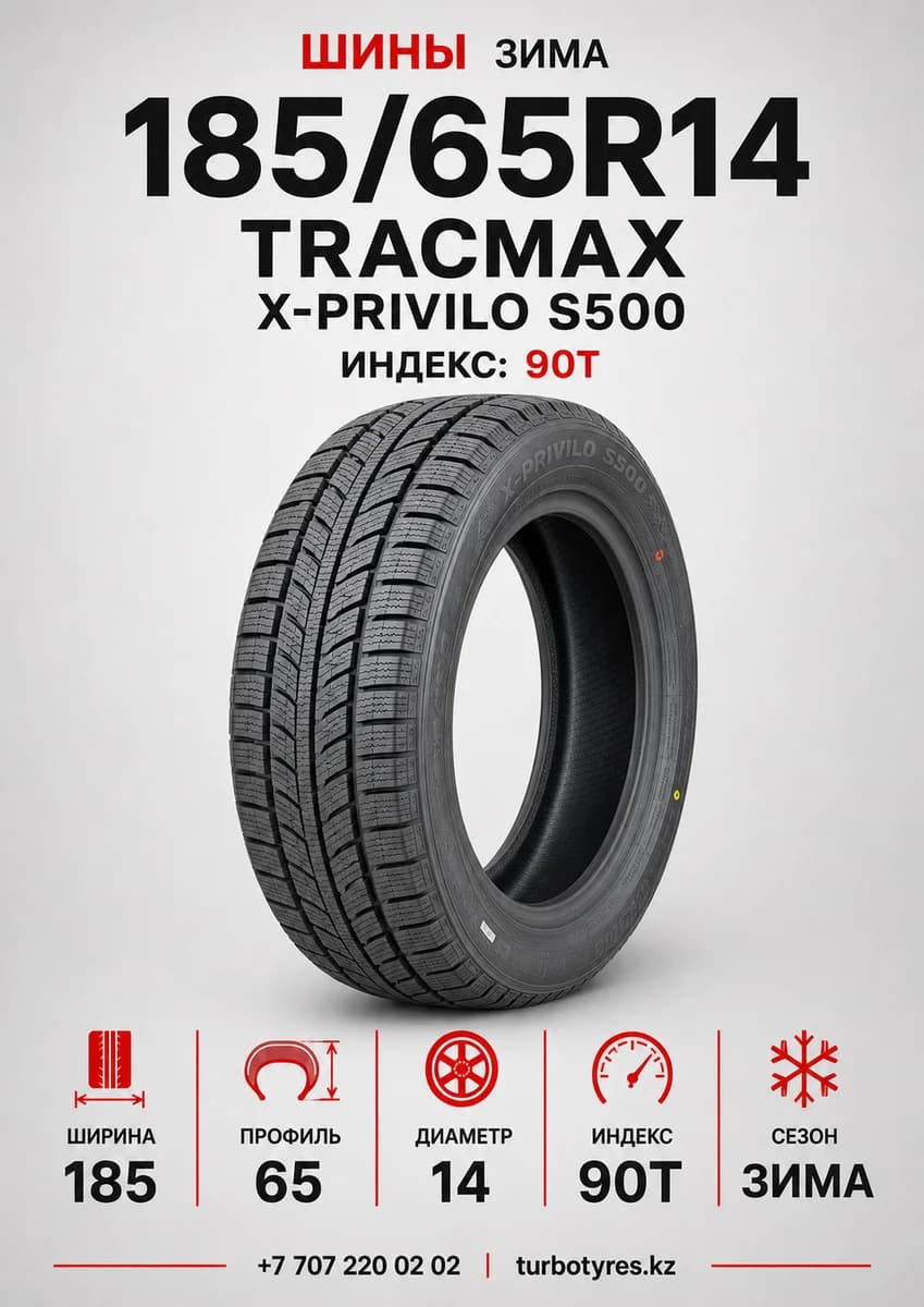 Tracmax Tracmax/ 185/65R14 90T XL X-PRIVILO S500 185/65 R14