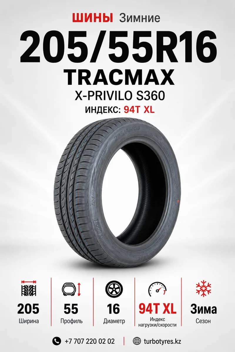 Tracmax Tracmax/ 205/55R16 94T XL X-PRIVILO S360 205/55 R16