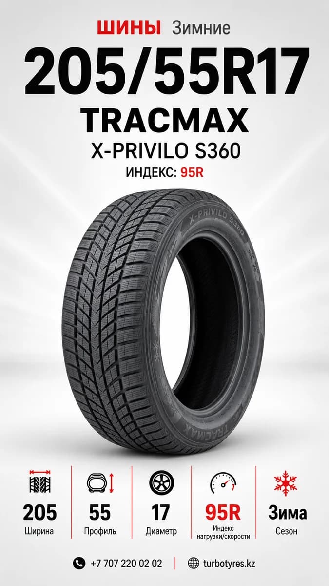 Tracmax Tracmax/ 205/55R17 95R XL X-PRIVILO S360 205/55 R17