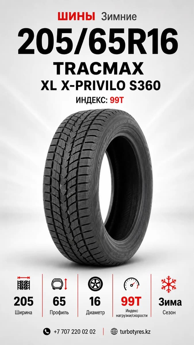 Tracmax Tracmax/ 205/65R16 99T XL X-PRIVILO S360 205/65 R16