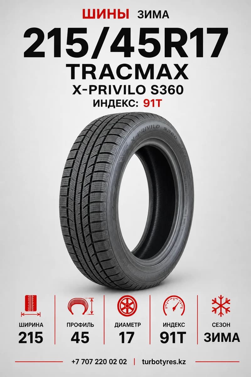 Tracmax Tracmax/ 215/45R17 91T XL X-PRIVILO S360 215/45 R17