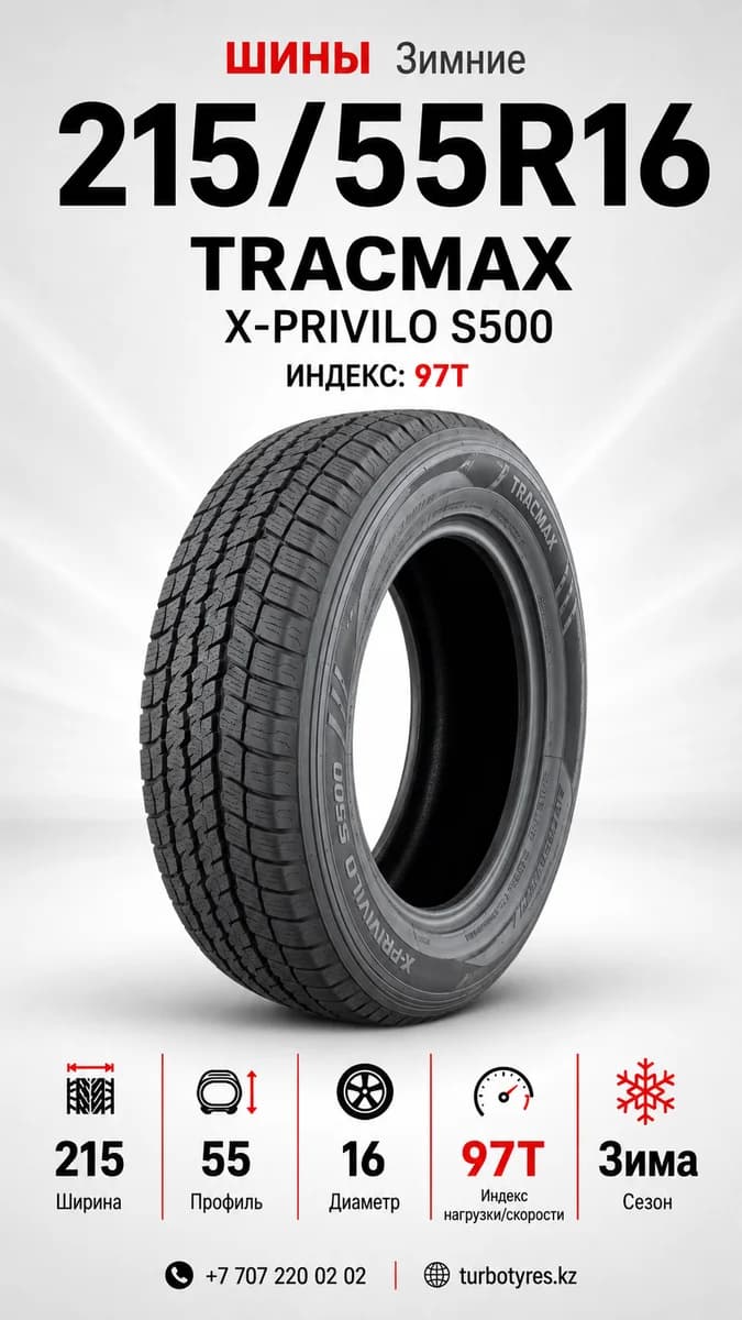 Tracmax Tracmax/ 215/55R16 97T XL X-PRIVILO S500 215/55 R16