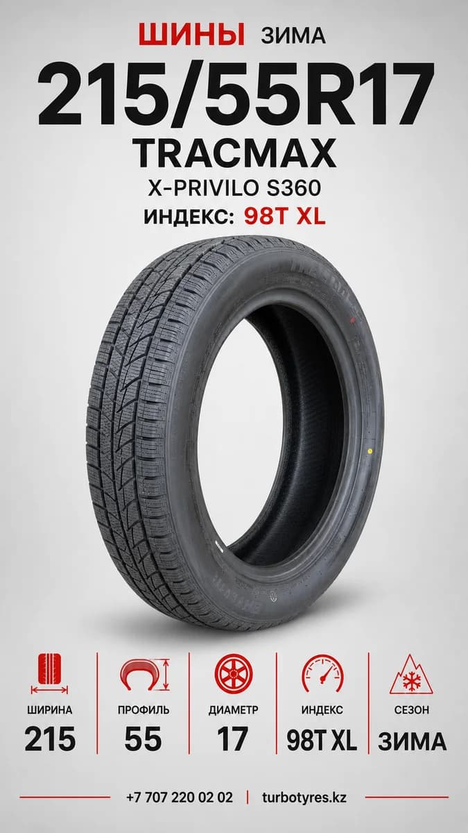Tracmax Tracmax/ 215/55R17 98T XL X-PRIVILO S360 215/55 R17