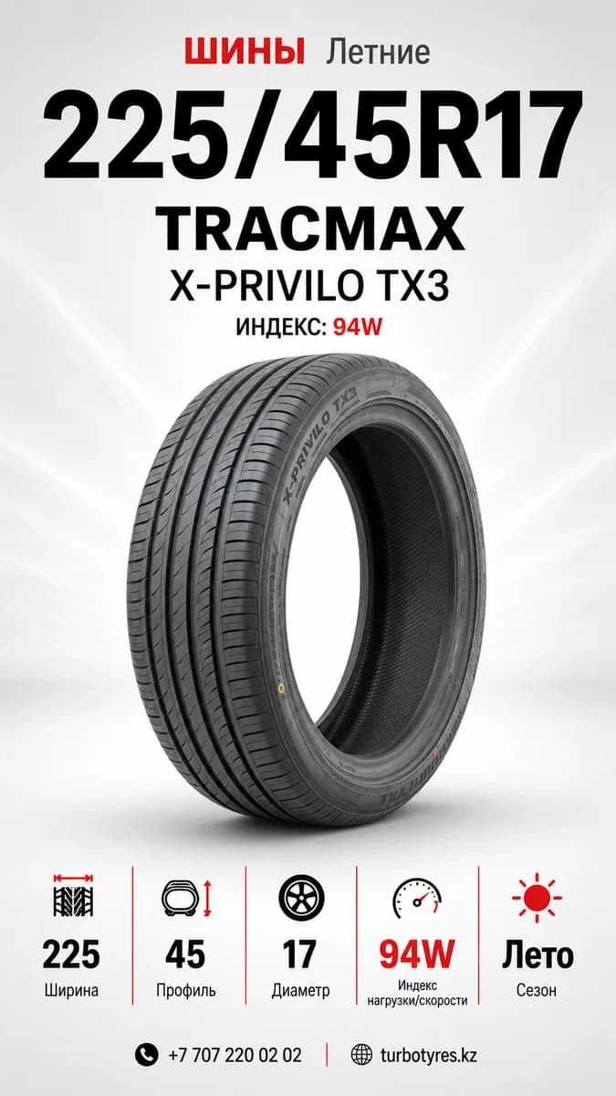 Tracmax TRACMAX/ 225/45R17/ X-PRIVILO TX3 225/45 R17