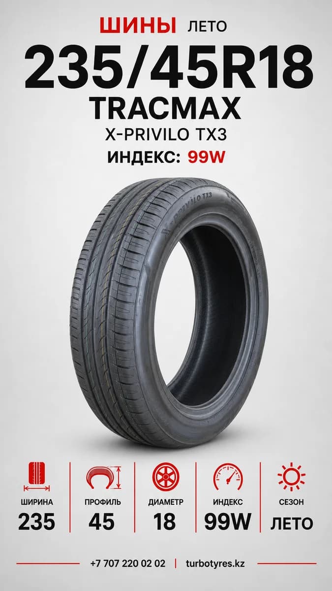 Tracmax TRACMAX/ 235/45R18/ X-PRIVILO TX3 235/45 R18