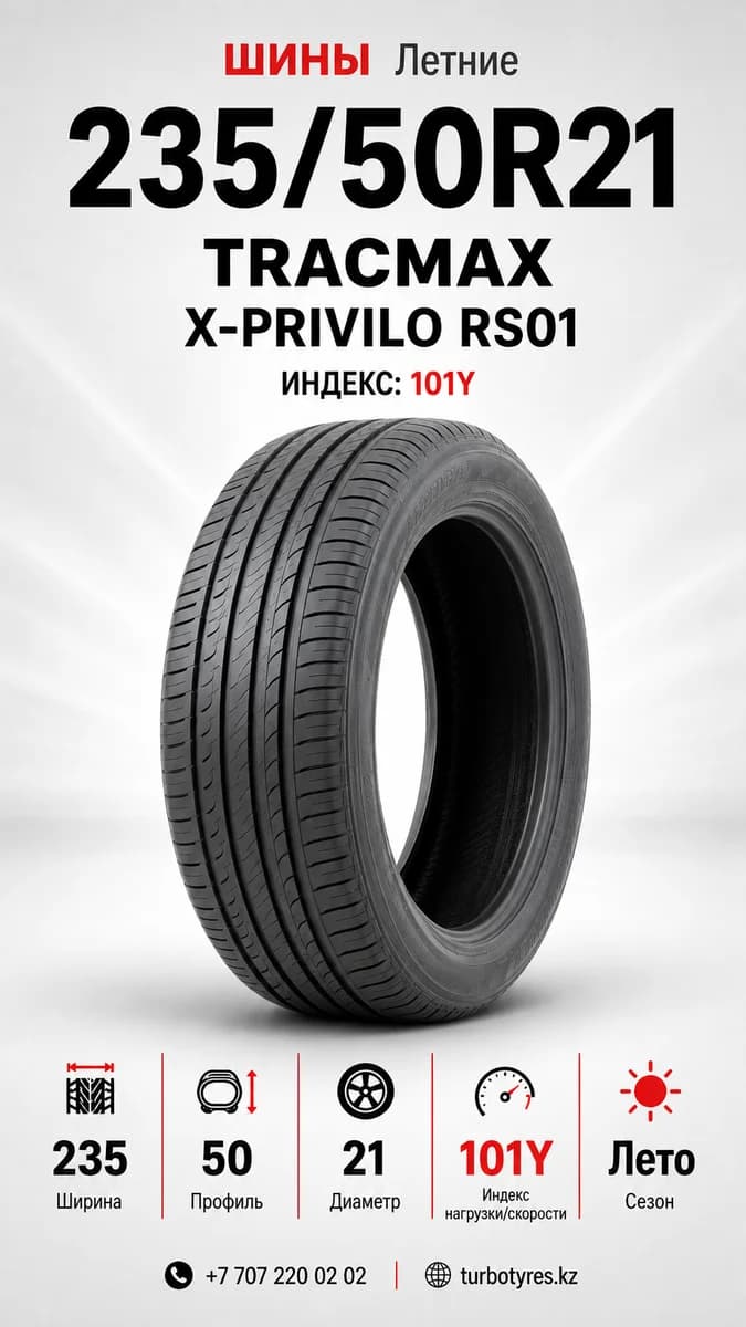 Tracmax TRACMAX/ 235/50R21/ X-PRIVILO RS01 235/50 R21