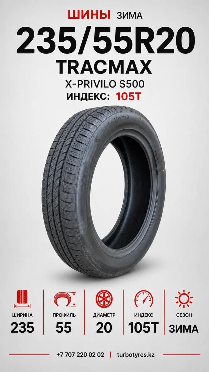 Tracmax Tracmax/ 235/55R20 105T XL X-PRIVILO S500 235/55 R20