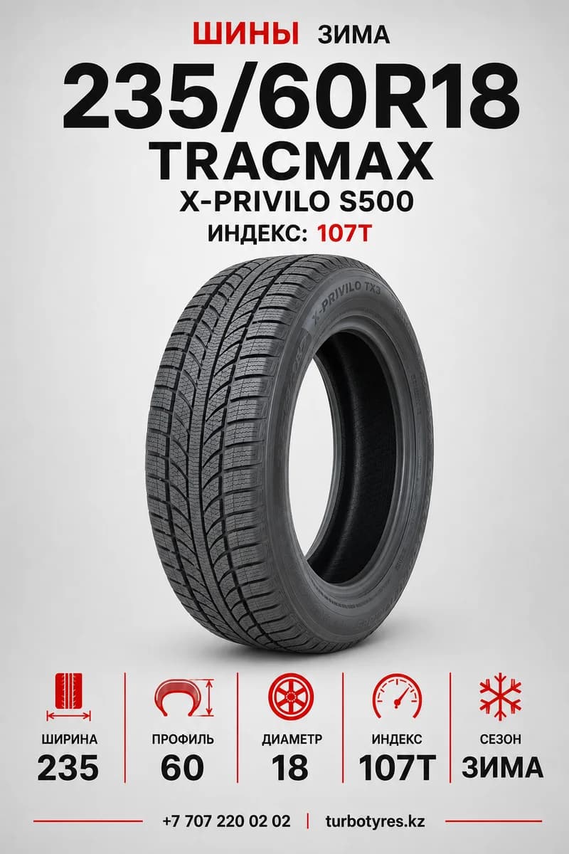 Tracmax Tracmax/ 235/60R18 107T XL X-PRIVILO S500 235/60 R18
