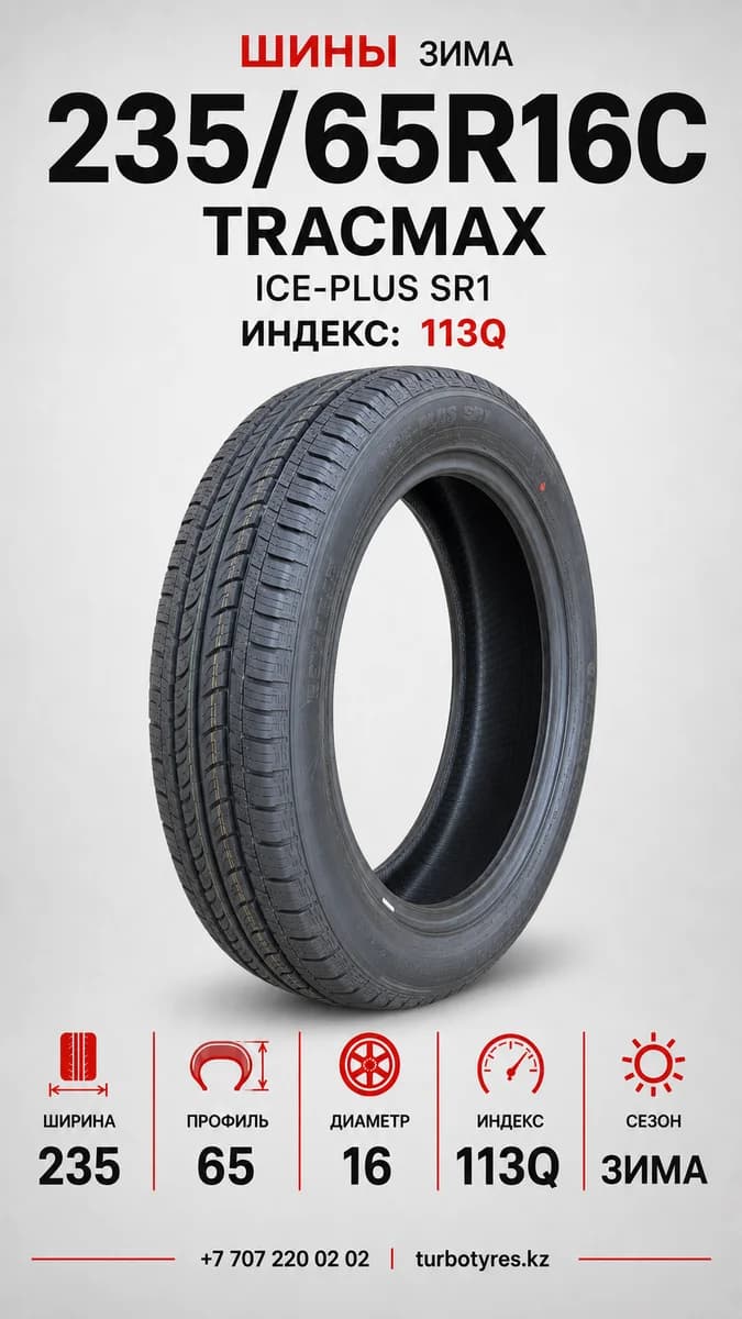Tracmax Tracmax/ 235/65R16C 115/113Q ICE-PLUS SR1 235/65 R16