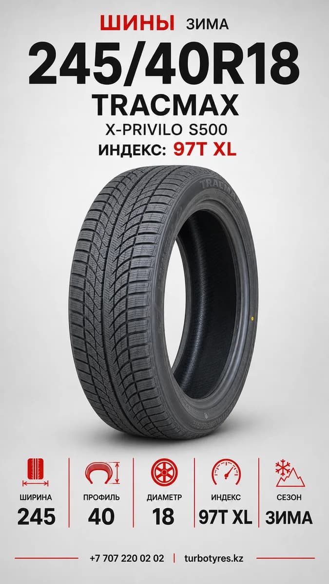 Tracmax Tracmax/ 245/40R18 97T XL X-PRIVILO S500 245/40 R18