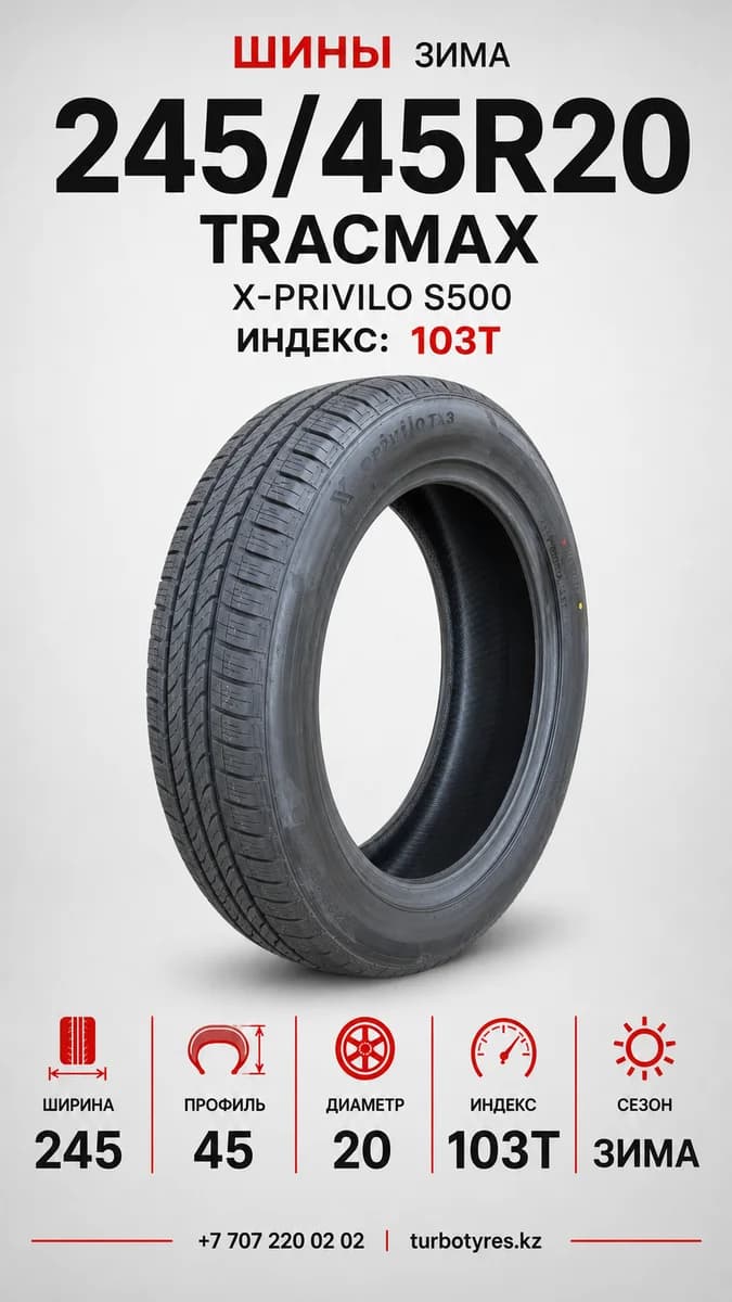 Tracmax Tracmax/ 245/45R20 103T XL X-PRIVILO S500 245/45 R20