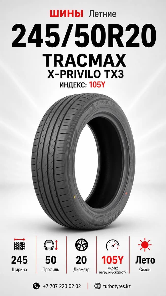 Tracmax TRACMAX/ 245/50R20/ X-PRIVILO TX3 245/50 R20
