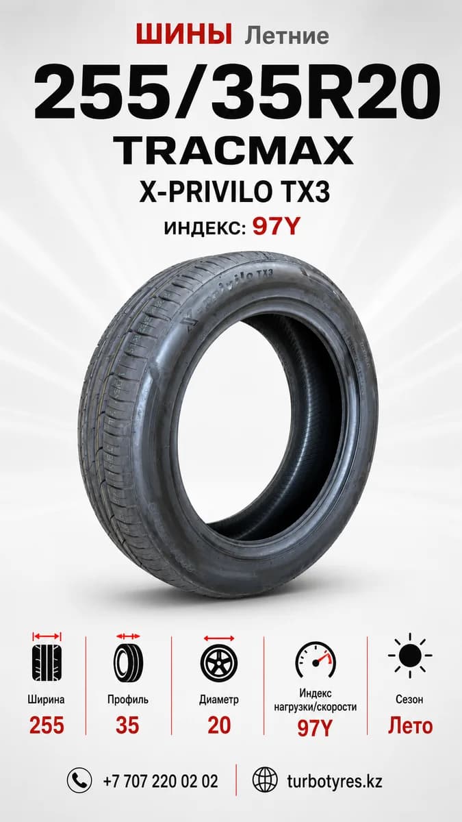 Tracmax TRACMAX/ 255/35R20/ X-PRIVILO TX3 255/35 R20