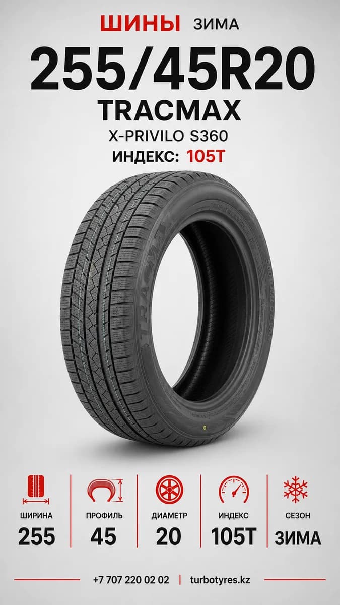 Tracmax Tracmax/ 255/45R20 105T XL X-PRIVILO S360 255/45 R20